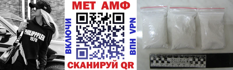 Amphetamine Розовый  дарк нет состав  Ува  как найти закладки 