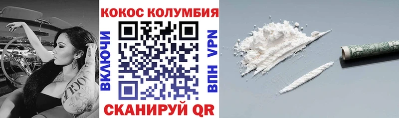 omg онион  как найти закладки  Ува  КОКАИН Перу 