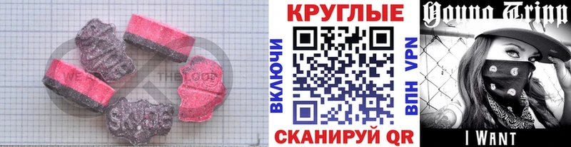 закладка  hydra tor  Экстази mix  Ува 