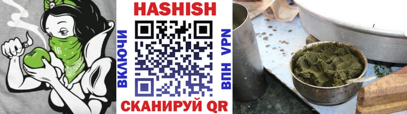 ГАШИШ гашик  Ува 