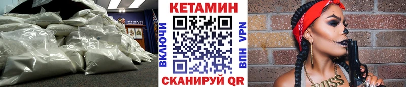 КЕТАМИН VHQ  MEGA tor  это как зайти  Ува 