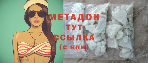 меф VHQ Бородино