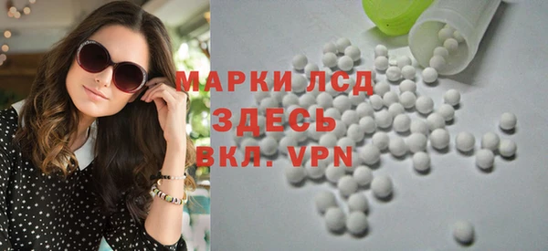 хмурый Бронницы