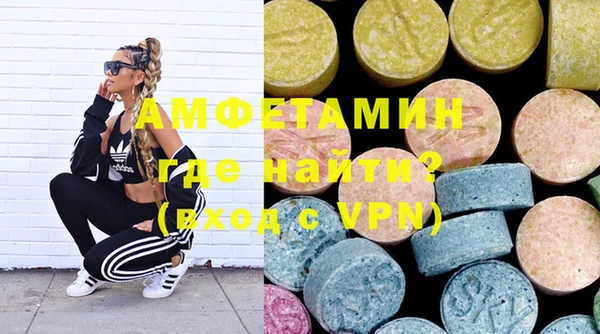 меф VHQ Бородино