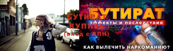 меф VHQ Бородино