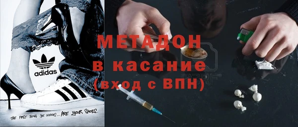 меф VHQ Бородино