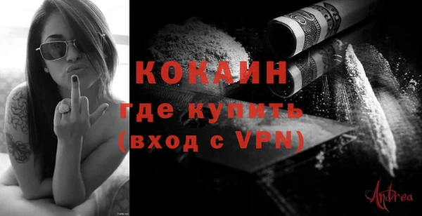 хмурый Бронницы