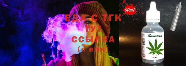 хмурый Бронницы