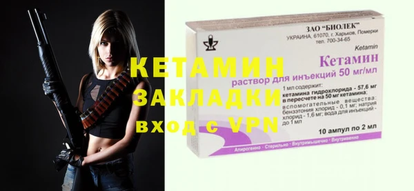 меф VHQ Бородино