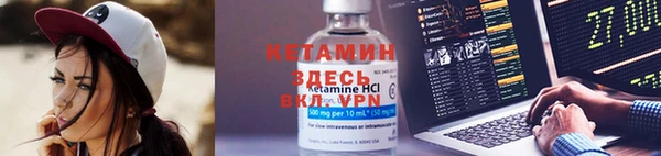 хмурый Бронницы