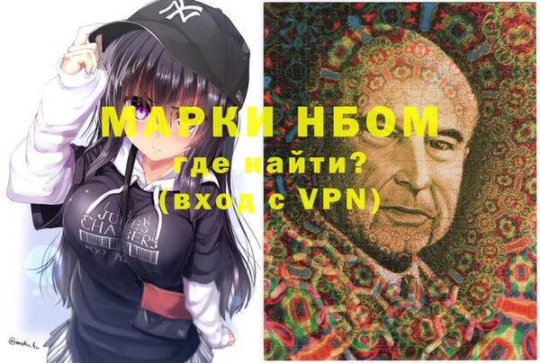 меф VHQ Бородино