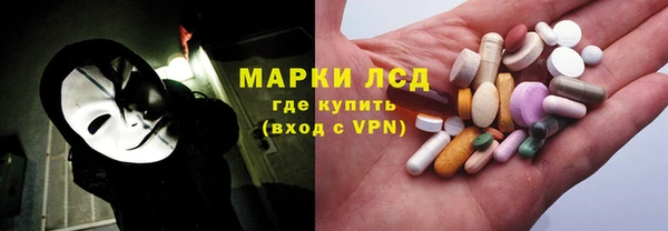 хмурый Бронницы