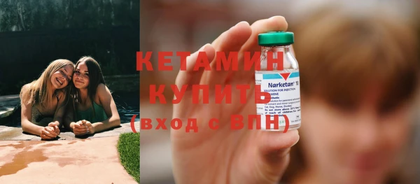 меф VHQ Бородино