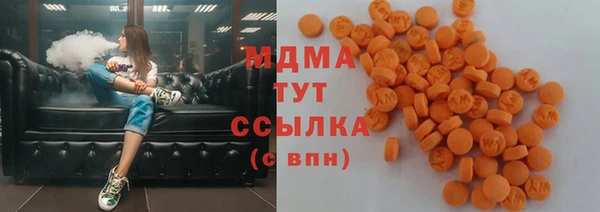 меф VHQ Бородино