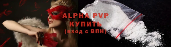 a pvp Бугульма