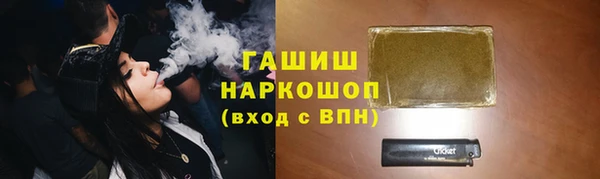 меф VHQ Бородино