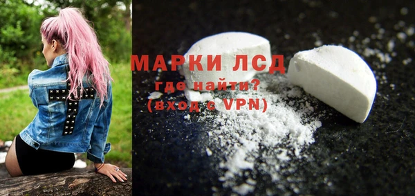 хмурый Бронницы
