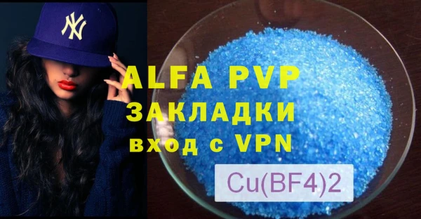 меф VHQ Бородино
