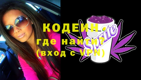 хмурый Бронницы