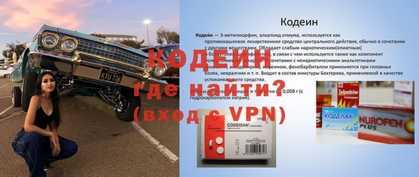 хмурый Бронницы