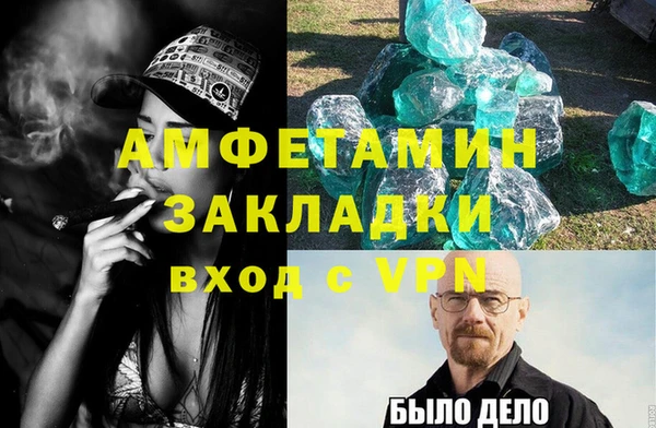 хмурый Бронницы