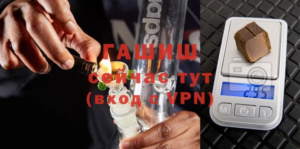 меф VHQ Бородино
