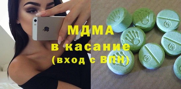 меф VHQ Бородино