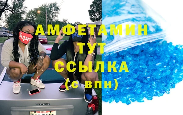 меф VHQ Бородино