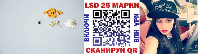 LSD-25 экстази ecstasy Ува