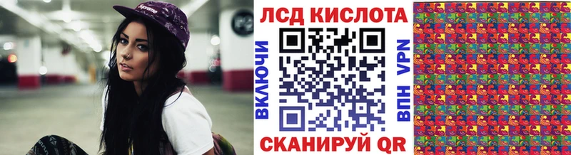 KRAKEN ссылка Ува Марки N-bome 1,5мг купить наркотик
