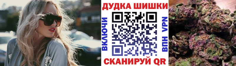 Шишки марихуана план  Ува 